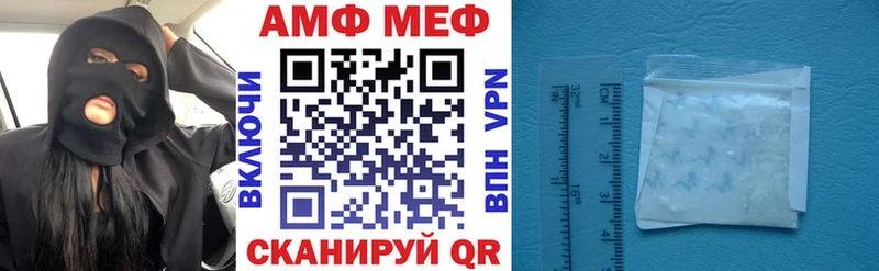 Amphetamine Розовый закладки Трёхгорный