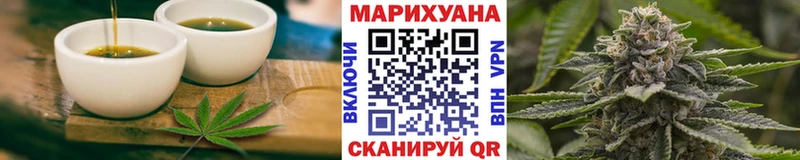 Еда ТГК конопля  Трёхгорный 