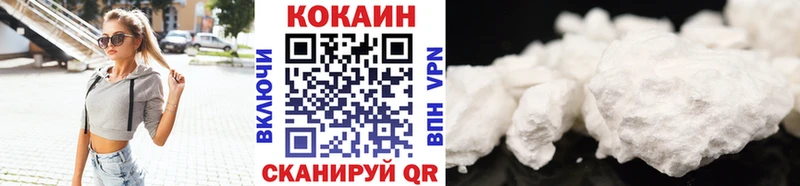 Cocaine 98%  закладка  kraken маркетплейс  Трёхгорный 