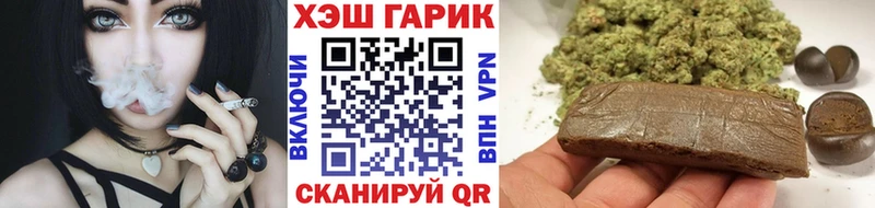 наркота  Трёхгорный  ГАШ Ice-O-Lator 