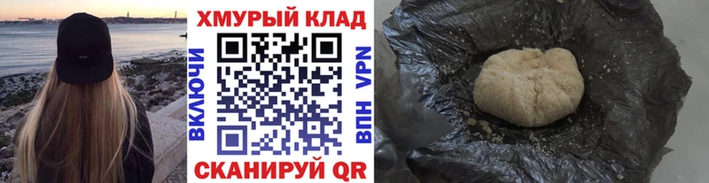 как найти наркотики  Трёхгорный  Героин VHQ 