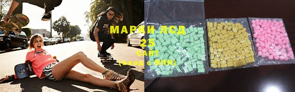 амфетамин Аркадак