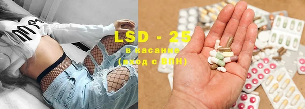 2c-b Арсеньев