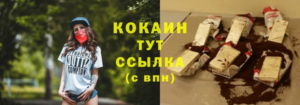 кокаин Армянск