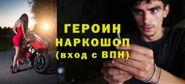 кокаин Армянск
