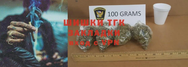 кокаин Армянск