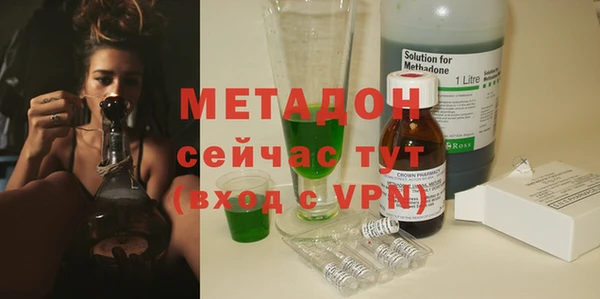 2c-b Арсеньев