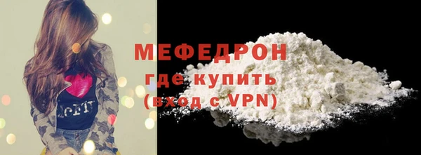 2c-b Арсеньев
