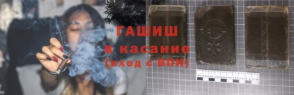 амфетамин Аркадак