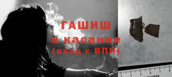 амфетамин Аркадак