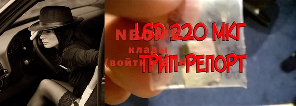 кокаин Армянск