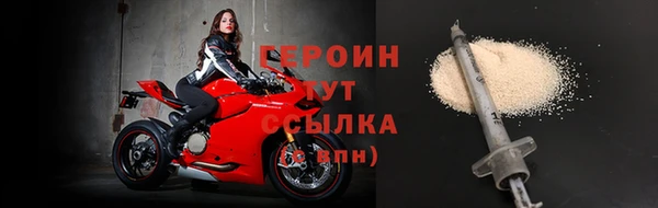 2c-b Арсеньев