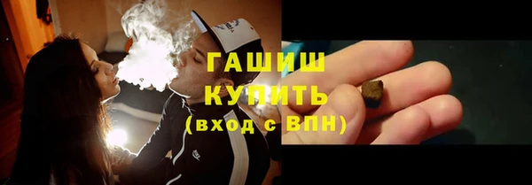 2c-b Арсеньев
