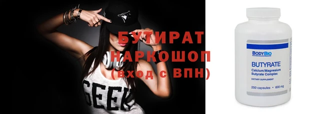 кокаин Армянск