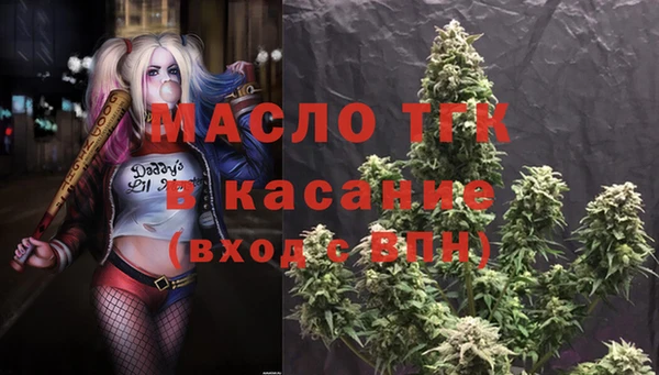 2c-b Арсеньев