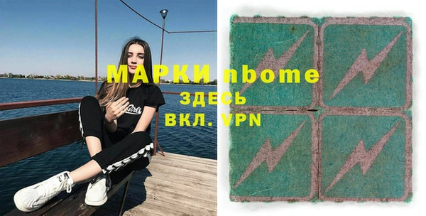 амфетамин Аркадак