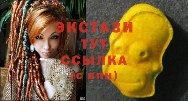 амфетамин Аркадак