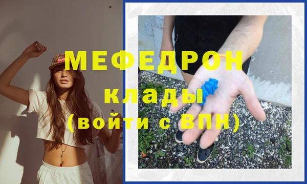 амфетамин Аркадак