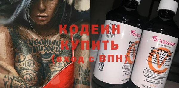 амфетамин Аркадак
