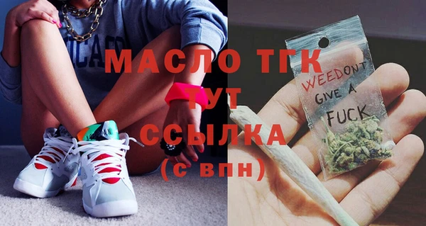 амфетамин Аркадак