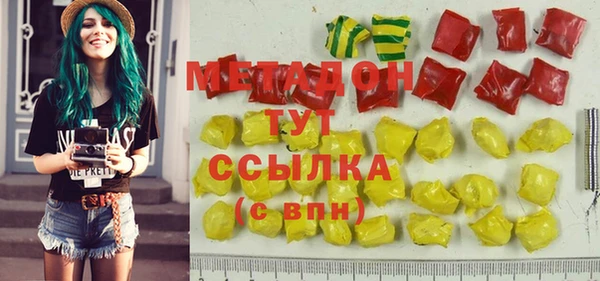 кокаин Армянск