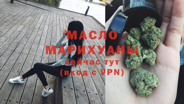 амфетамин Аркадак