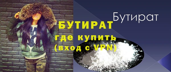 2c-b Арсеньев