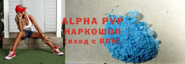 2c-b Арсеньев