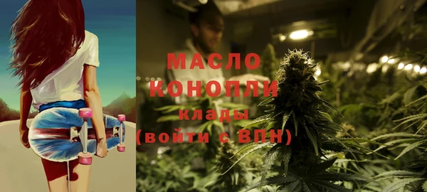 амфетамин Аркадак