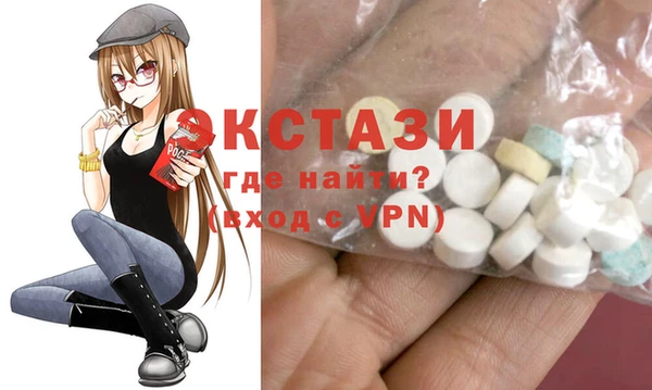 2c-b Арсеньев