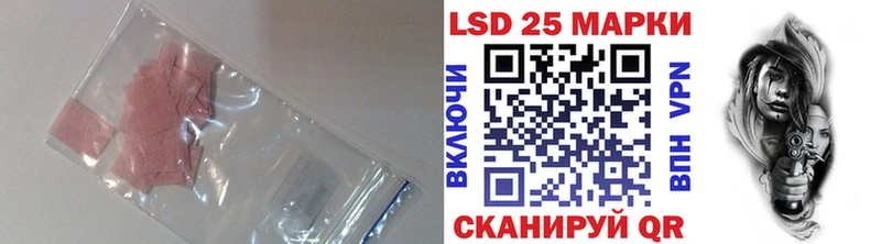 LSD-25 экстази кислота  hydra как войти  Трёхгорный 