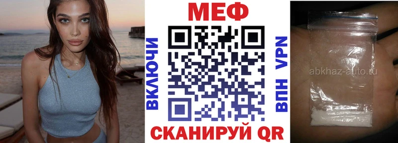 ссылка на мегу рабочий сайт  даркнет сайт  Трёхгорный  МЕФ VHQ 