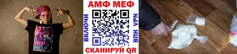 Первитин мет  mega ONION  Трёхгорный  цены наркотик 