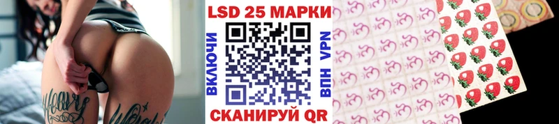 Наркотические марки 1500мкг  гидра ONION  Трёхгорный 
