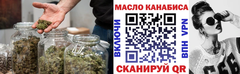 купить   дарк нет официальный сайт  ТГК вейп с тгк  Трёхгорный 