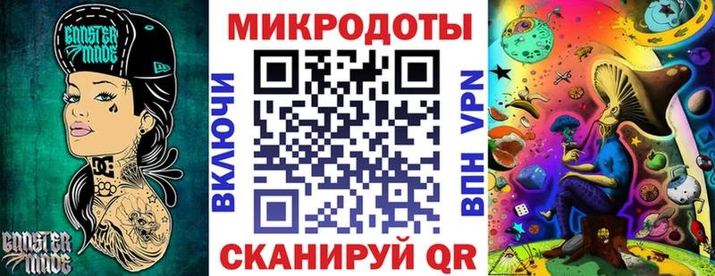 MEGA ТОР  Трёхгорный  Псилоцибиновые грибы Magic Shrooms  купить закладку 