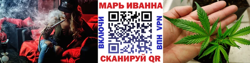 Марихуана планчик  где продают   Трёхгорный 